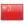 Translate content to Chinese